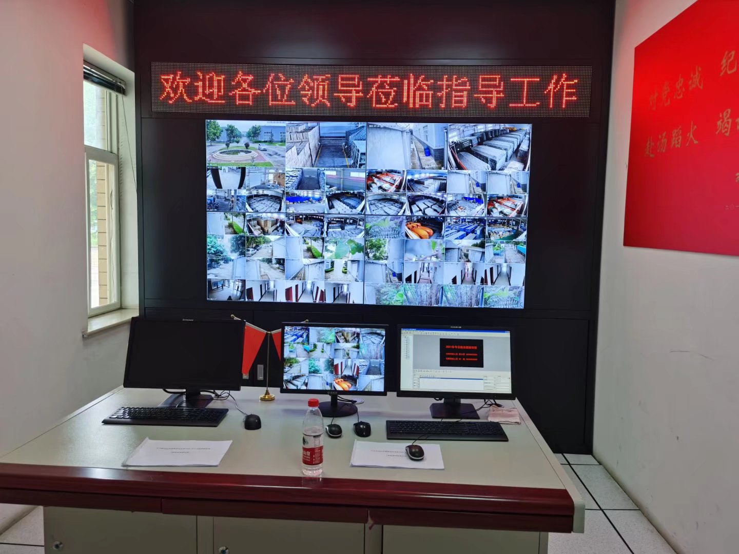 西安市高陵縣中央物資抗旱指揮部倉(cāng)庫(kù)監(jiān)